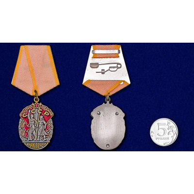 Орден "Знак Почета" (копия-новодел)