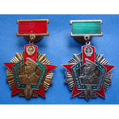 Знак Отличник 1,2ст.
