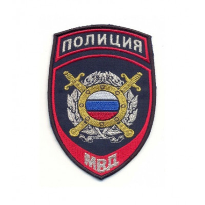 Шеврон вышитый люрекс Полиция МВД ООП